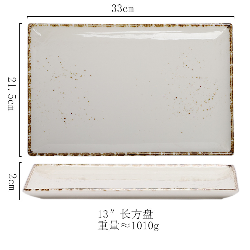 13inch 직사각형 접시