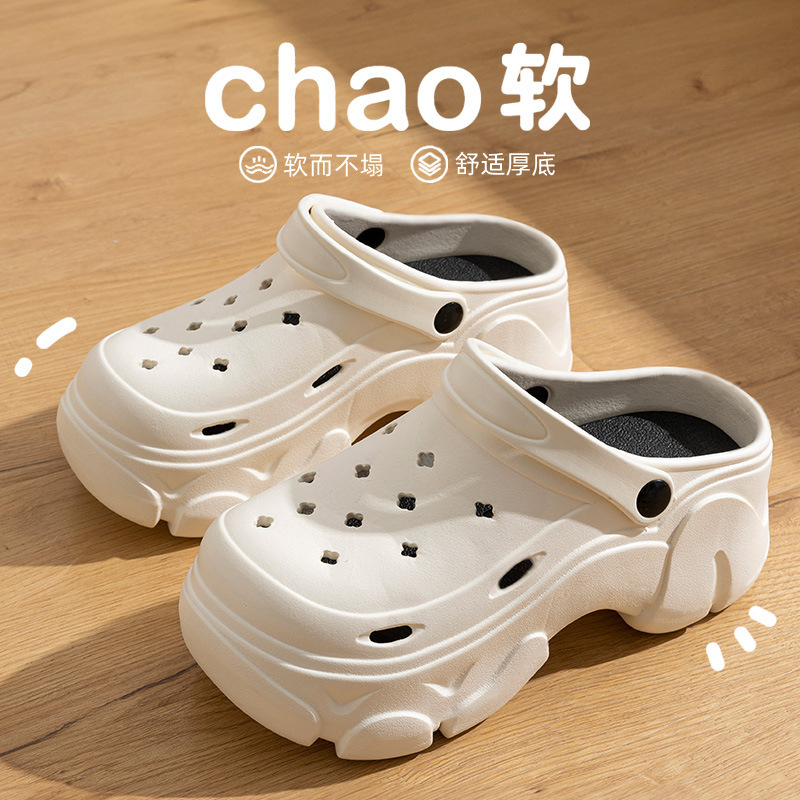 화이트