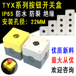 �����Ͱ��o��TYX1234-22MM�ο׼Ӹ߷�ˮ��̖����ͣ�������o�_�P��