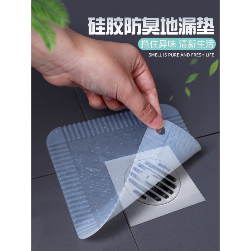 the floor drain Deodorant Deodorant TOILET Deodorization Sealing plug toilet Closure Sewer Silicone Cover