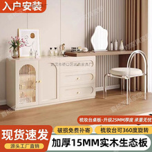 2025法式梳妆台全实木梳妆台斗柜小户型卧室床尾化妆桌妆台一体抽