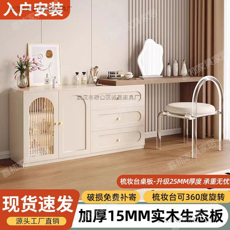2025法式梳妆台全实木梳妆台斗柜小户型卧室床尾化妆桌妆台一体抽