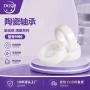 防水改装陶瓷6701轴承