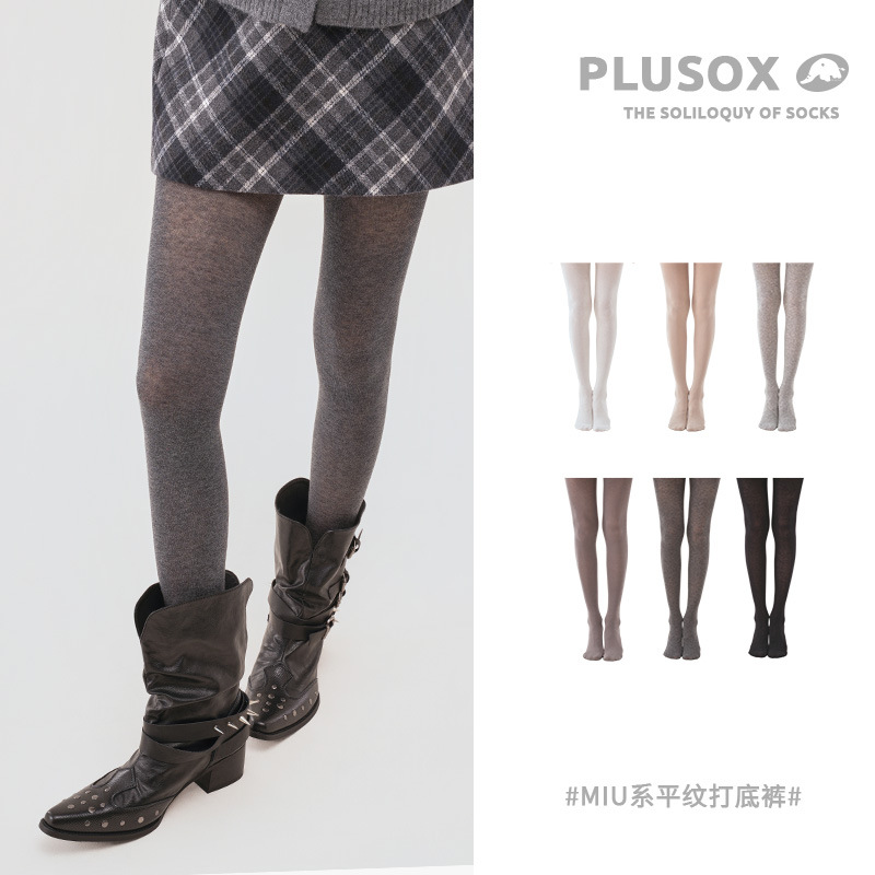 Gray Miu-Style Plain Cotton Right-Angle Heel Pantyhose for Women, Spring and Autumn Korean Style, Slimming and Leg-Lengthening Leggings