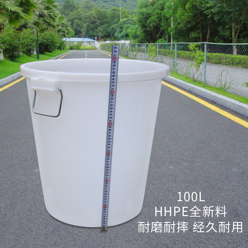 大号加厚塑料水桶带盖圆桶100L家用食品级储水桶大白桶垃圾塑大桶