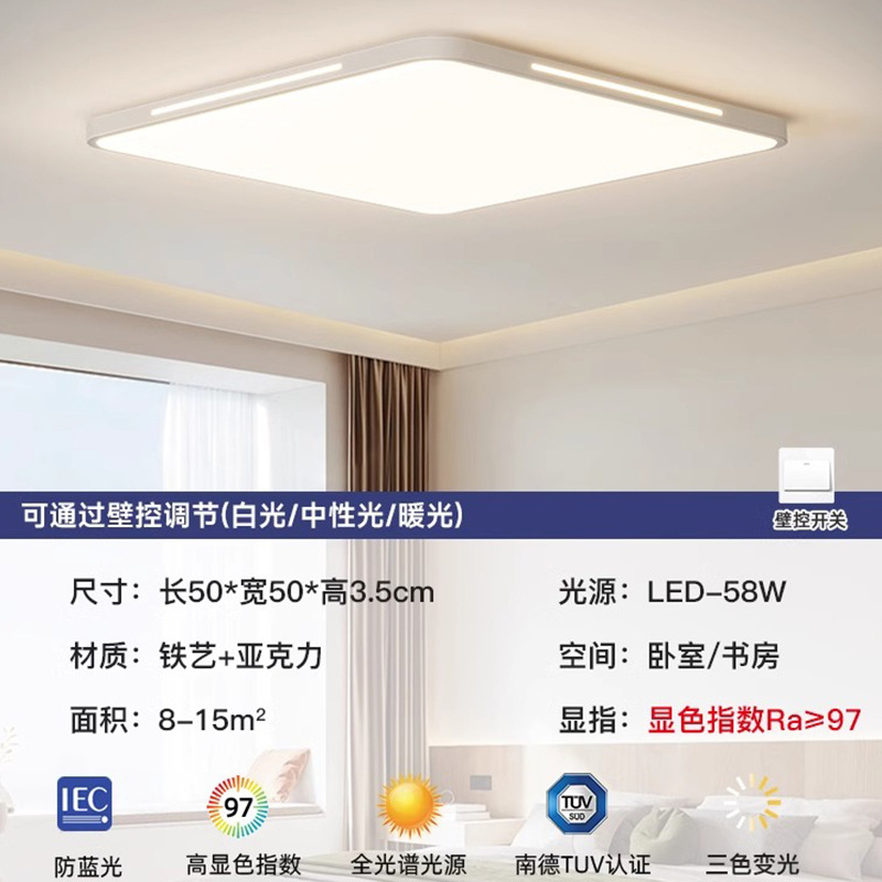 Square 50cm-three-color light