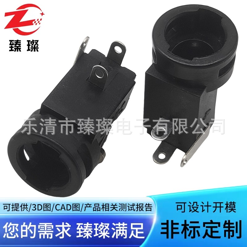 供应DC-005带锁医疗设备卡锁式电源座臻璨美容设备带卡槽电源插座