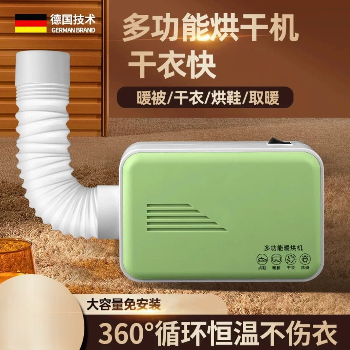 Multifunctional Quilt Warmer, Home Travel Convenient Dryer, Small Sterilization, Mite Removal, Dehumidification and Heating Fan