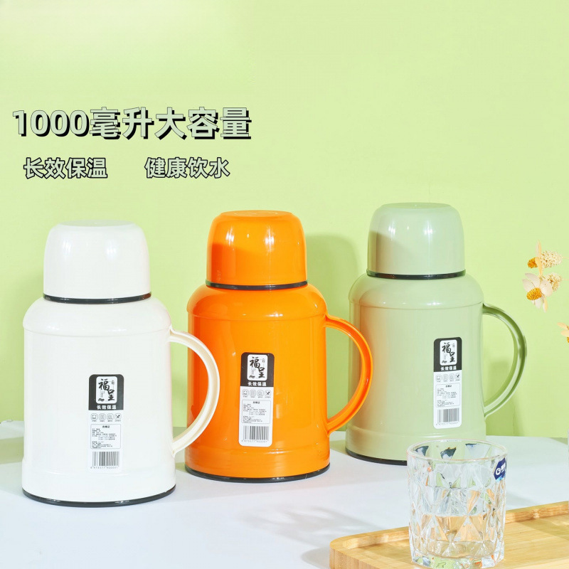 保温壶家用大容量便携保温保冷家用白色橙色绿色玻璃|undefined