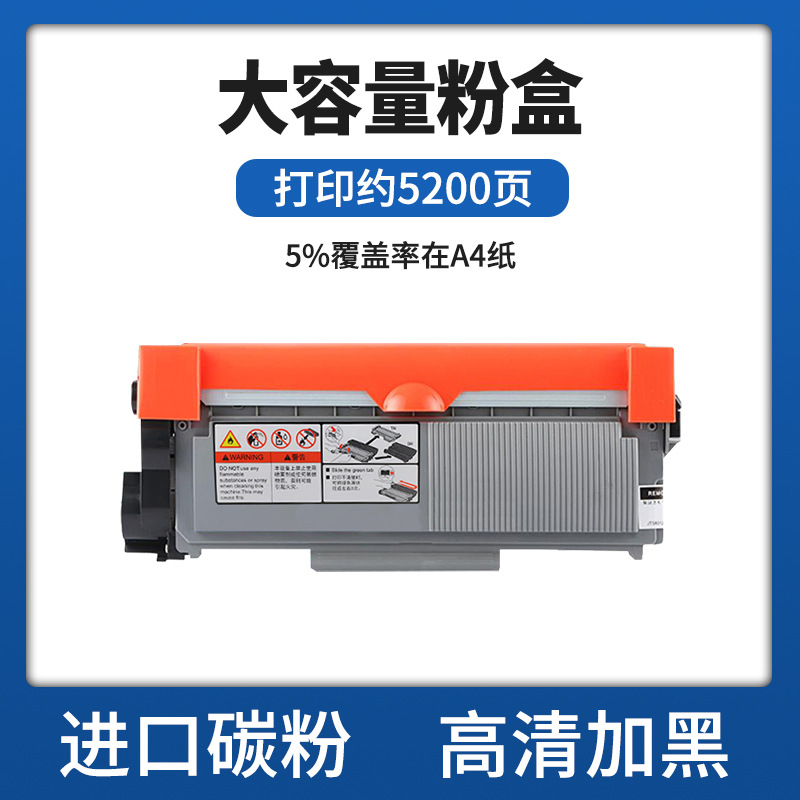 Enterprise Edition Powder Box-Page 5200 (Bubble Bag)