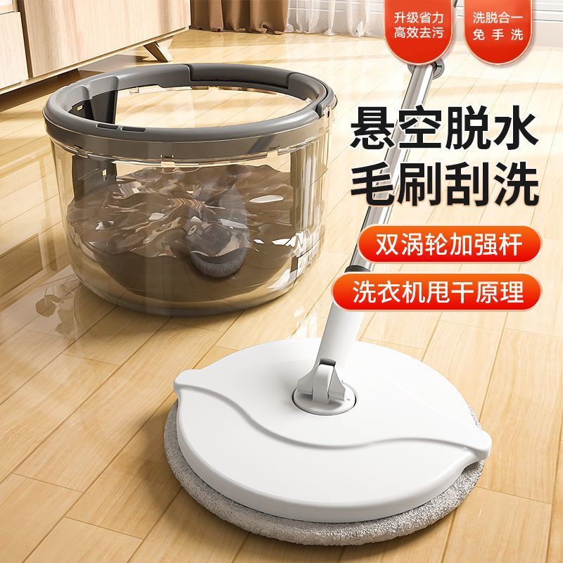 G5U Hands-Free Automatic Rotating Mop for Home Use, One-Step Floor Cleaning, Dual-Use for Dry and Wet, Lazy Flat Mop