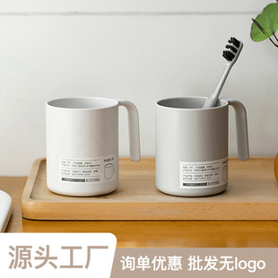 Gargle Cup Household Gargle Cup Student's Tooth Tank Simple Gargle Cup with Mouth Cup Toilet Dormitory Brushing Cups