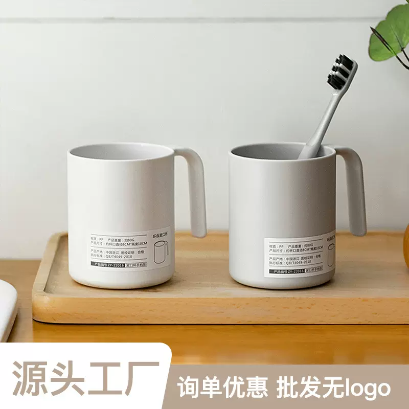 漱口杯子家用洗漱杯学生牙缸简约涮牙杯具口杯卫生间宿舍刷牙杯子