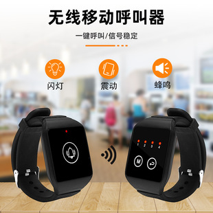 Wireless Pager Office Conference Watch Call Factory Workshop Wireless Pager Factory Exclusive