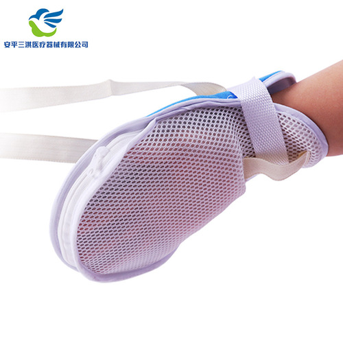 Restraining gloves hand fixing band anti-pull restraint gloves, elderly anti-grasp self-harm fixing restraint band