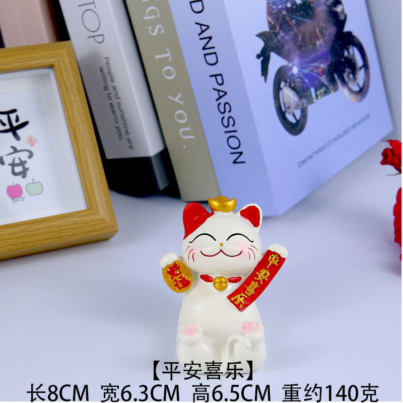招财猫摆件手机支架床头桌面便携装饰喜庆创意新款可爱办公室桌面|undefined