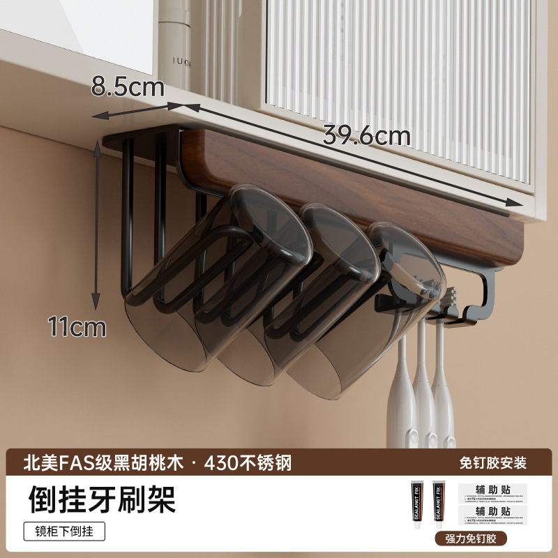 個物中古風トイレ棚洗面台浴室胡桃木壁式穴なし壁収納棚|undefined