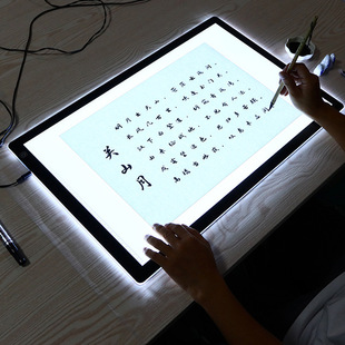 Jishengke A2 Copy Board Chinese Painting Calligraphy Copy Drawing Board LED Transparent Training Board Luminous Extension Copying Table