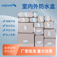 Sֱ200*200*130xˮܷABS|Ӿ