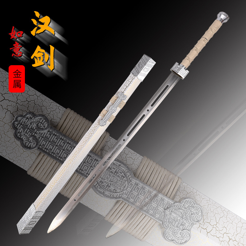 Alloy Iron Sword, Ancient Style Han Sword, Metal Practice Tang Sword, Ice Soul Sword, Photo Props, Cold Weapon Toy, Unedged