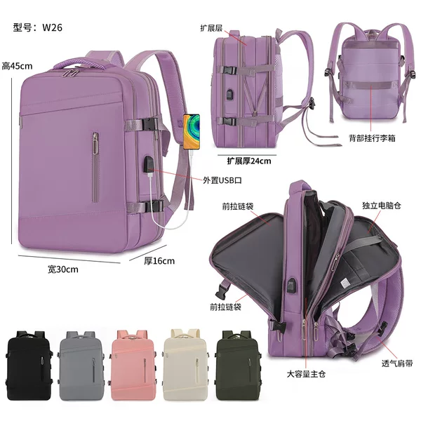 Oxford cloth portable business backpack, new model, expandable, with separate laptop compartment, shoe compartment, stylish and lightweight