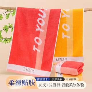 纯棉毛巾32股吸水运动毛巾成人34*74家用洗脸面巾贴肤柔软洗脸巾