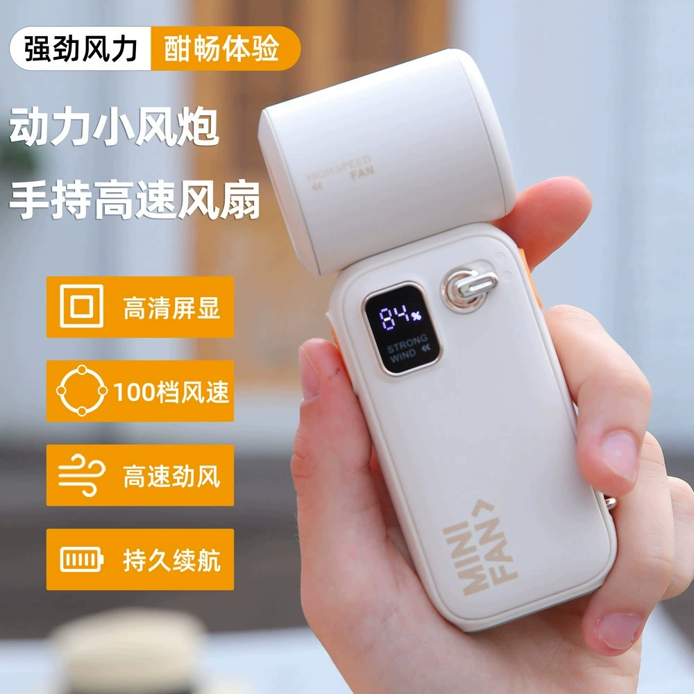 Трансграничная высокоскоростная небольшая ветряная пушка портативный цифровой дисплей портативный вентилятор USB зарядный вентилятор мини маленький вентилятор на открытом воздухе студенты