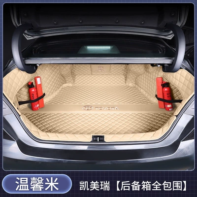 Trunk Mat – ninth generation Camry dual-engine - full-coverage-warm-beige-exquisite-car-emblem-toyota-camry2024-2026-9th-generation