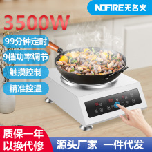 �S��ֱ�� ����늴Št����3500W�����o��Ƶ��N̨ʽ����늳ؠt