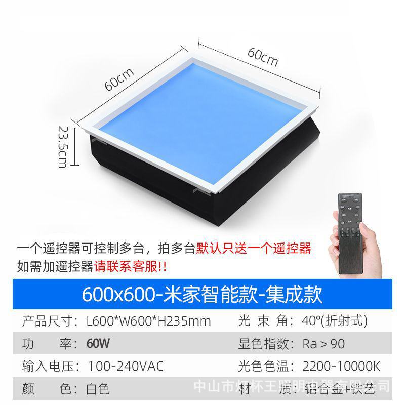 Luz de cielo azul luz de cielo claro pasillo luz de cielo azul luz de techo integrada luz led graffiti natural imitación de la luz solar