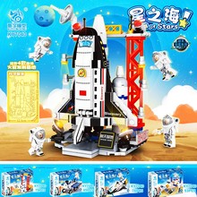 酷宇模型航天太空系列探索队太空人卫星建筑拼装通用科教组装积木