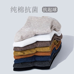 Men's Summer Mid-Calf Socks with Antibacterial and Deodorant Pure Cotton for Spring and Summer - Full Cotton Black Short Socks