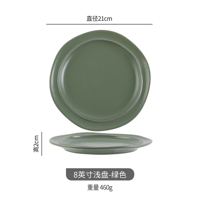 심플 말차 그린 8inch 얕은 접시