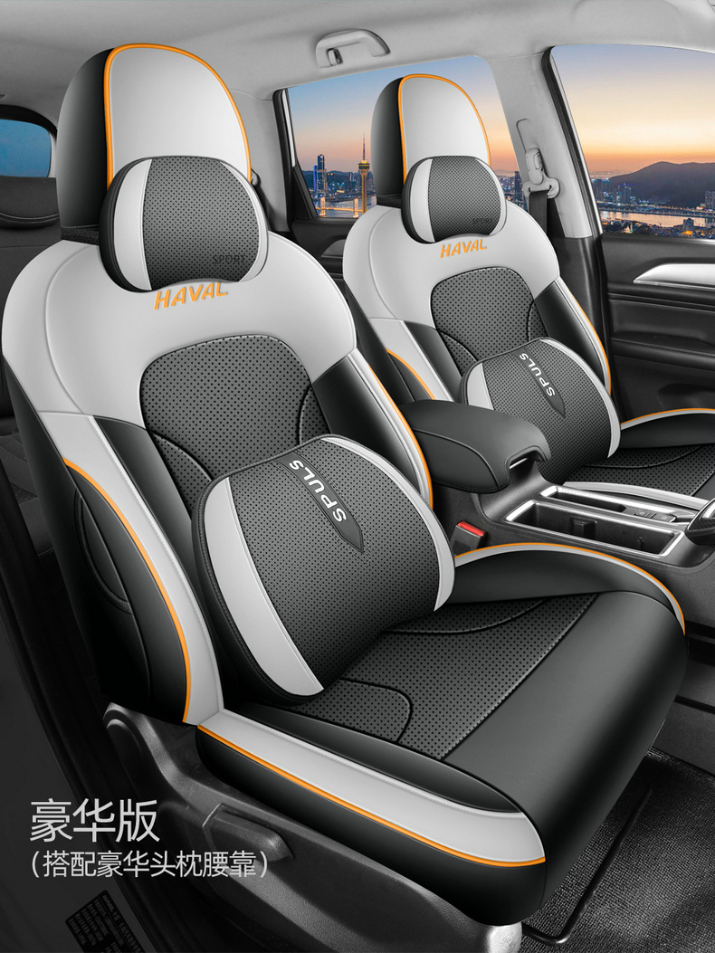 Haval M6Plus Special Car Seat Covers, Haval All-Season Universal Seat Cushions, Interior Modification, Full Leather Seat Covers