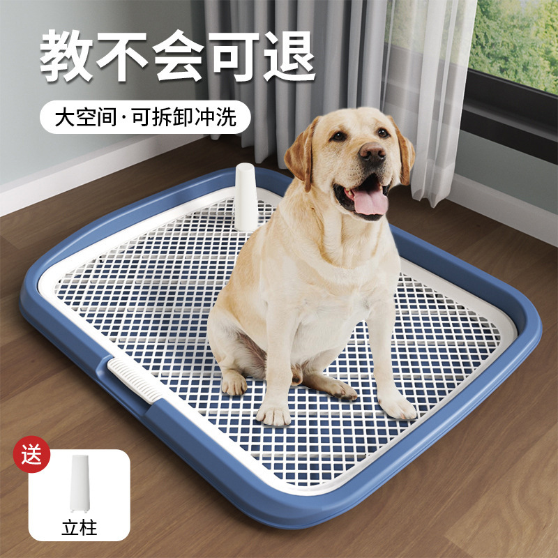Dog toilet for large
