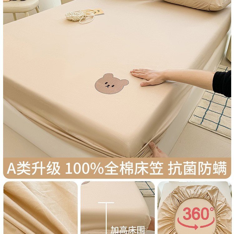 Cubierta de cama de algodón completo Cubierta de cama de algodón de una sola pieza 2024 Nuevo juego de funda protectora de colchón Sábanas para niños de tres piezas
