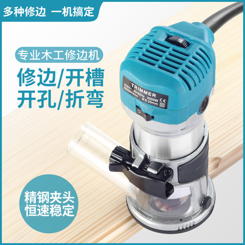 Cross-border speed-adjustable trimming machine, soft start, bakelite milling and slotting machine, woodworking engraving machine, hole opening machine, electric tool, all copper