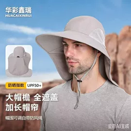 成人帽;运动帽、头巾;儿童帽