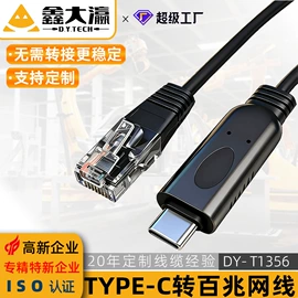 电脑线材;手机数据线;HDMI线