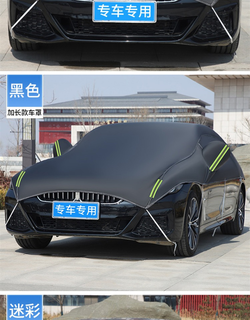 Car Half Cover Car Cover Four Seasons Universal Sun Protection Rain and Snow Protection Sunshade Half Body Front Shield Thickened Roof Cover
