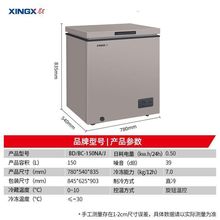 星星冷柜100/200升家用小型冰柜商用冷藏冷冻柜单温减霜卧式冰箱