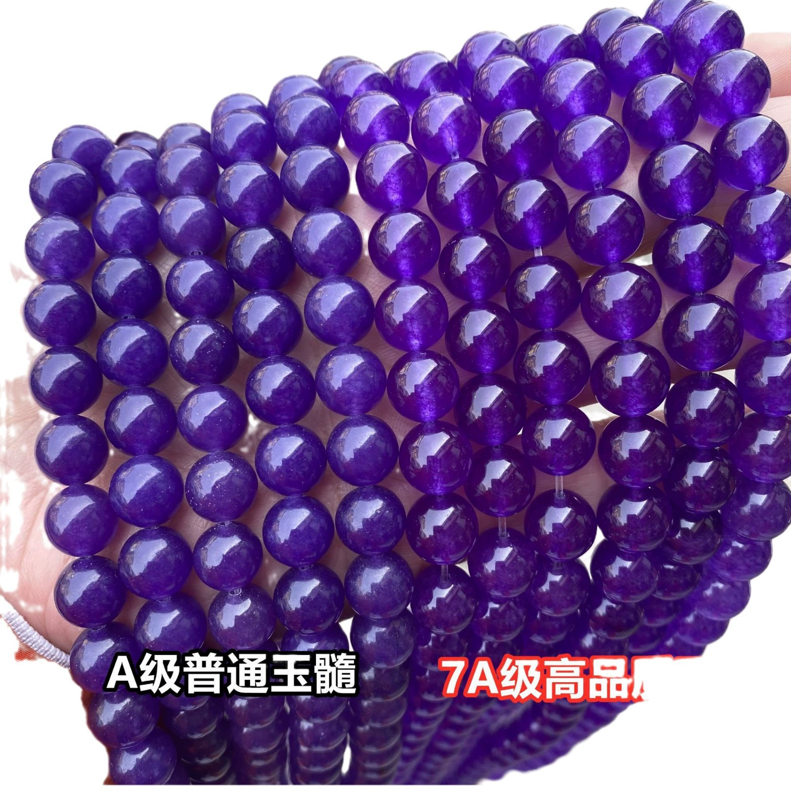 Organic round beads jade, accessories handmade, (Physicals)
