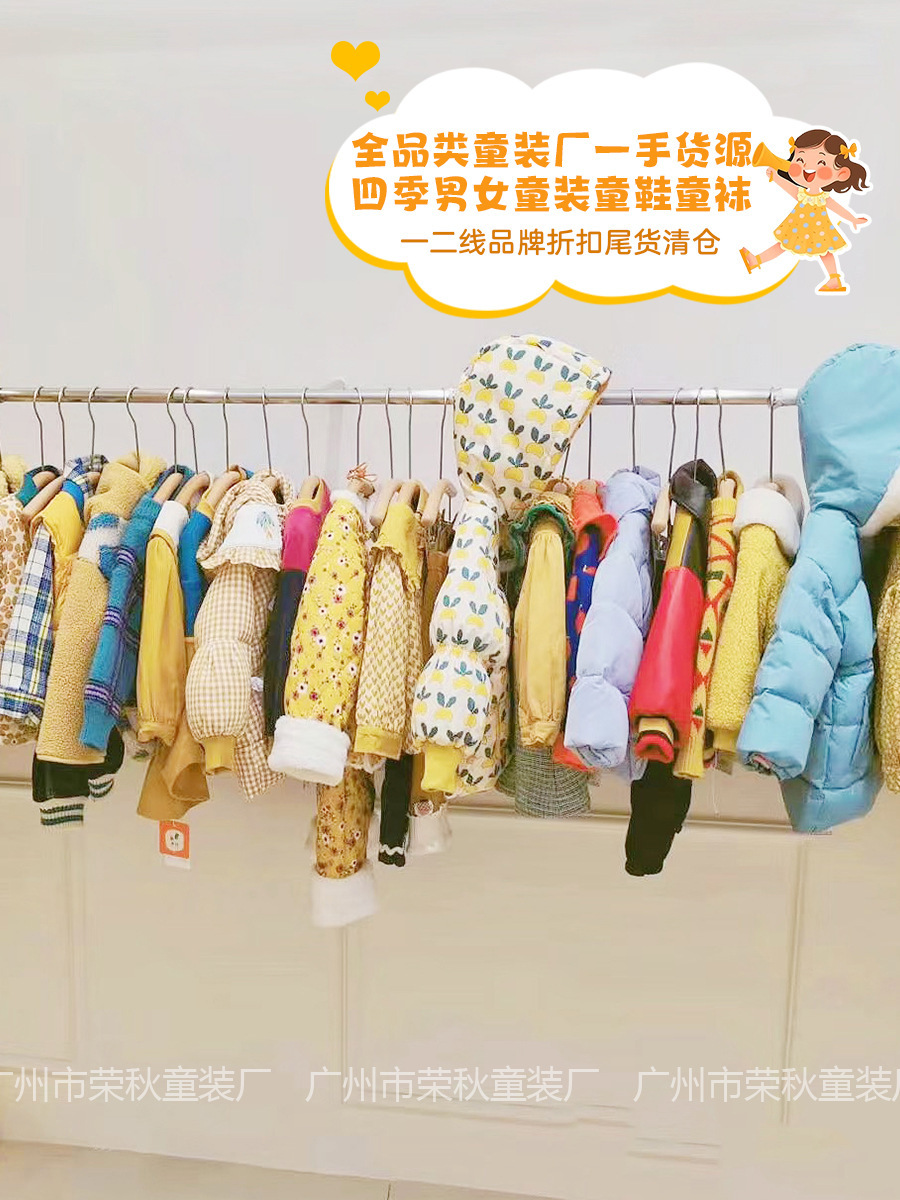 【韩单】尾货羽绒服内胆断码清仓品牌折扣童装秋冬季加厚保暖外套