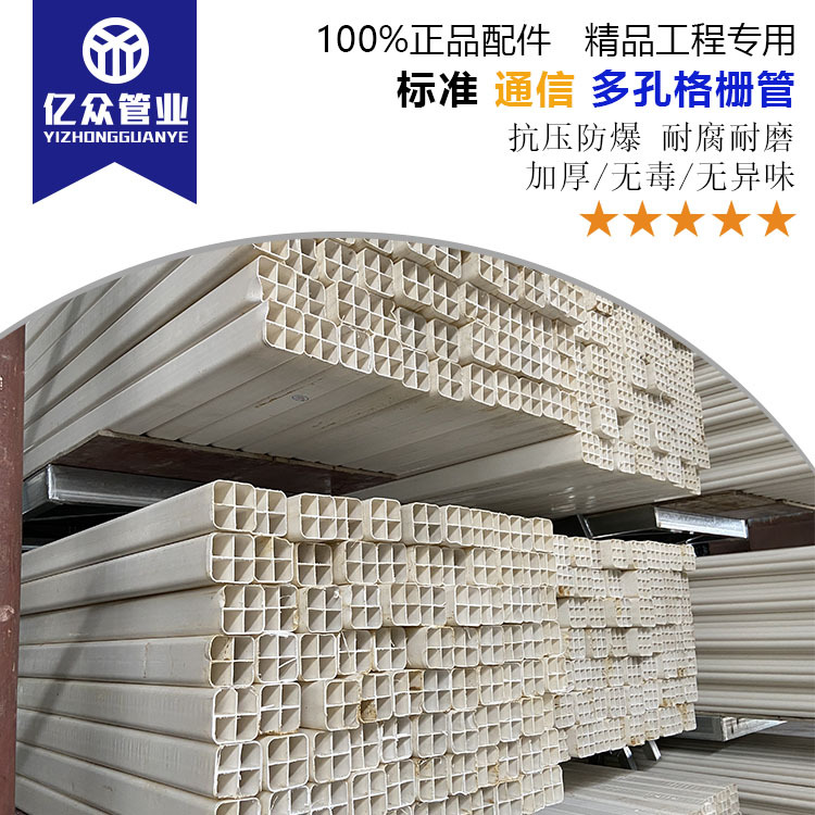 厂家货源配套格栅管，四孔格栅管，九孔格栅管，多孔格栅管