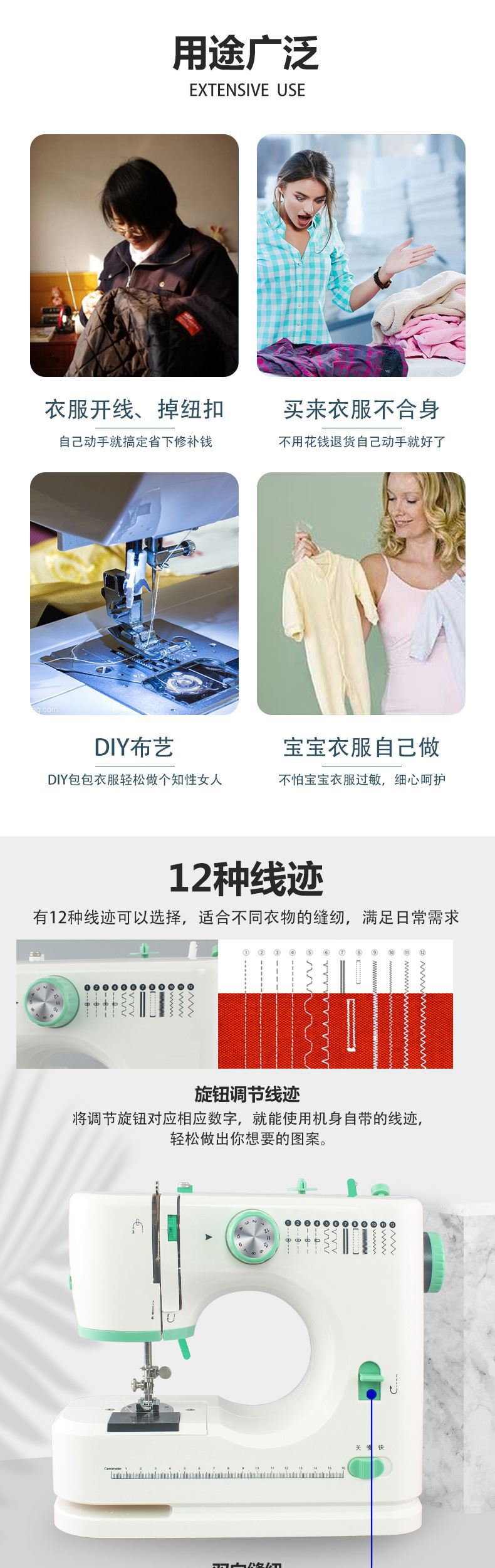 520-中文详情页面-切片 -无logo (3)