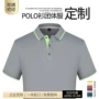 短袖运动透气速干polo衫