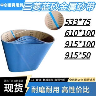 ���� XZ330 䆄���ɰ�� 533/610/915 ���ٲ��P䓴�ĥ����ƽ��ɰ��