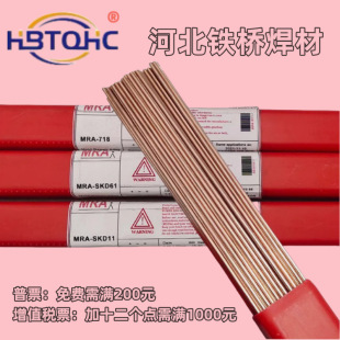 ��MRAģ�ߺ��zSKD11 61 62 S136 H13 8407 NAK80 CUS 718H P20
