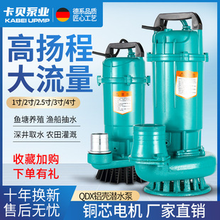 QDX���Ý�ˮ���r�ù�ȳ�ˮ�C1��2��3��4�������늱�С�ͳ�ˮ�C