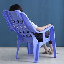 塑料靠背椅加厚加大靠背椅子塑胶高背可靠头躺椅沙滩椅午睡休闲椅